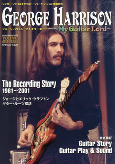 良書網 George Harrison ~My Guitar Lord~ 出版社: シンコーミュージック Code/ISBN: 9784401641352
