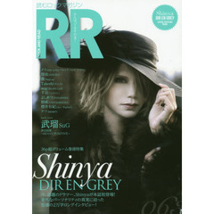 良書網 ROCK AND READ 063 表紙: Shinya (DIR EN GREY) 出版社: シンコーミュージック・エンタテイメント Code/ISBN: 9784401771400