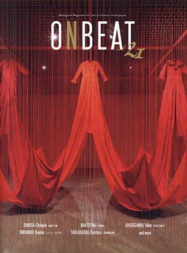 ＯＮＢＥＡＴ　Ｂｉｌｉｎｇｕａｌ　Ｍａｇａｚｉｎｅ　ｆｏｒ　Ａｒｔ　ａｎｄ　Ｃｕｌｔｕｒｅ　ｆｒｏｍ　Ｊａｐａｎ　ｖｏｌ．２１