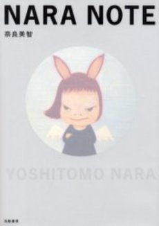 Nara note