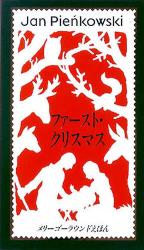 良書網 ファースト・クリスマス 出版社: 大日本絵画 Code/ISBN: 9784499209441
