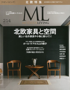 modern living214(2014MAY)