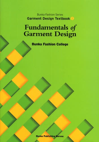Bunka Fashion Series Garment Design Textbook 1
