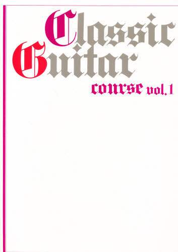 良書網 楽譜　Ｃｌａｓｓｉｃ　Ｇｕｉｔａｒ　１ 出版社: ヤマハミュージックメディア Code/ISBN: 9784636161175