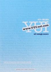良書網 楽譜 YUI 全曲集　改訂版 出版社: ヤマハミュージックメディア Code/ISBN: 9784636861136