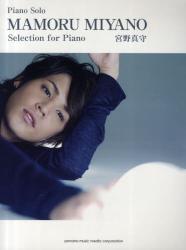 良書網 宮野真守Selection for Piano 出版社: ヤマハミュージックメディア Code/ISBN: 9784636863024