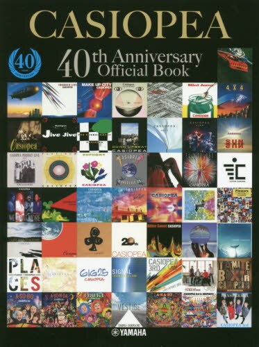 カシオペア４０周年記念オフィシャルブック