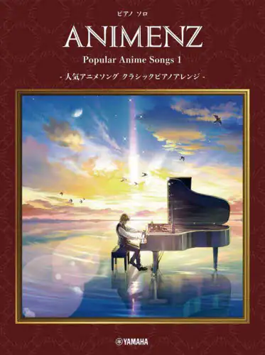 良書網 楽譜　ＡＮＩＭＥＮＺ　Ｐｏｐｕｌａｒ　１ 出版社: ヤマハミュージックメディア Code/ISBN: 9784636978360