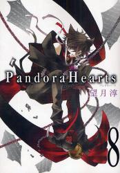 良書網 Pandora Hearts 8 出版社: スクウェア・エニックス Code/ISBN: 9784757525269