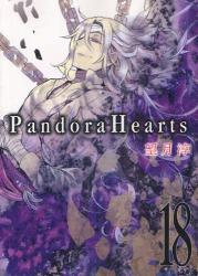 良書網 Pandora Hearts 18 出版社: スクウェア・エニックス Code/ISBN: 9784757536821