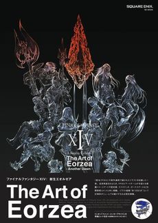 FINAL FANTASY XIV：　A Realm Reborn The Art of Eorzea ‐　Another Dawn ‐