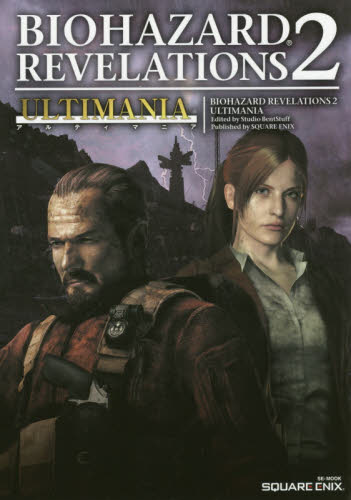 良書網 Resident Evil: Revelations2 Ultimania 出版社: スクウェア・エニックス Code/ISBN: 9784757546004