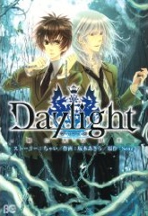 良書網 Daylight-朝に光の冠を 出版社: エンターブレイン Code/ISBN: 9784757746039