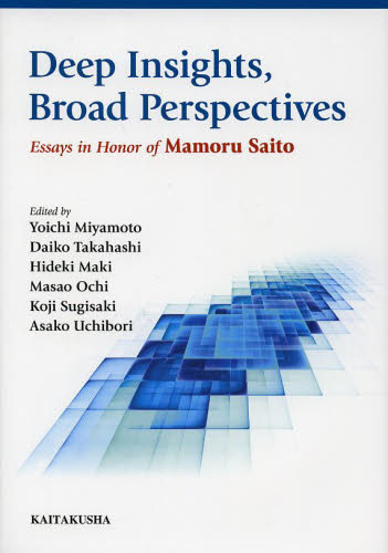良書網 Deep Insights Broad Perspectives Essays in Honor of Mamoru Saito 出版社: 開拓社 Code/ISBN: 9784758921916