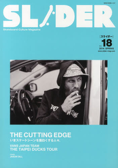 SLIDER Skateboard Culture Magazine Vol.18 (2014 SPRING)