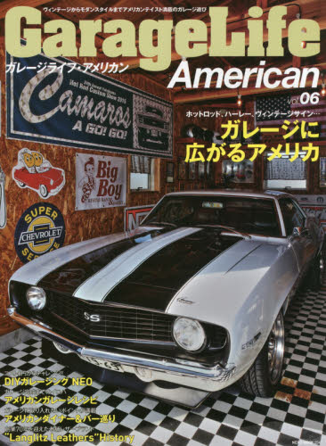 Garage Life Amerian Vol.06