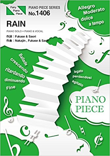 ピアノピース1406 RAIN by SEKAI NO OWARI (ピアノソロ・ピアノ&ヴォーカル)~映画「メアリと魔女の花」主題歌