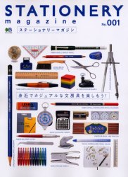 良書網 Stationery Magazine 1 出版社: エイ・アイ・ケイ出版部 Code/ISBN: 9784777903719