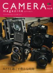 camera magazin no.18 [特價品]