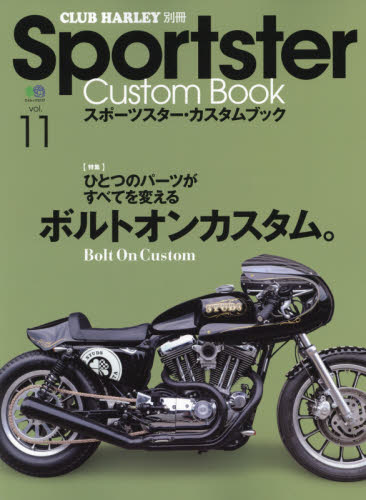 良書網 Sportster Custom Book vol.11 出版社: エイ出版社 Code/ISBN: 9784777935949