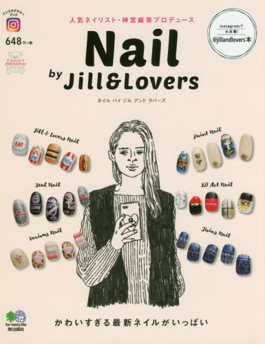 Nail by Jill & Lovers