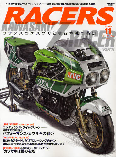 良書網 RACERS 11 出版社: 三栄書房 Code/ISBN: 9784779612817