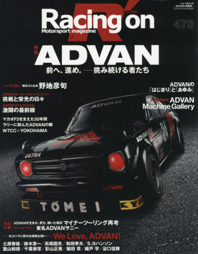 Racing On Magazine 473