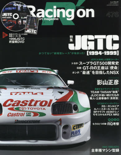 Racing On Magazine 476