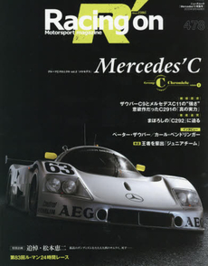 Racing On Magazine 478