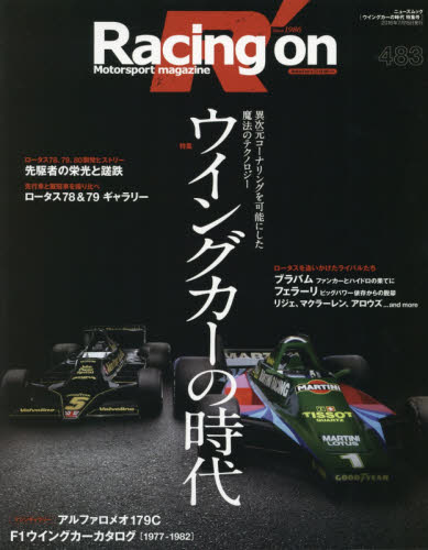 Racing On Magazine 483