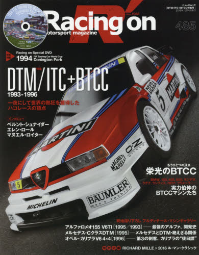 Racing On Magazine 485