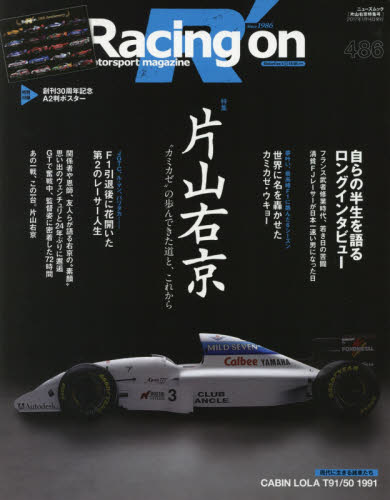 Racing On Magazine 486