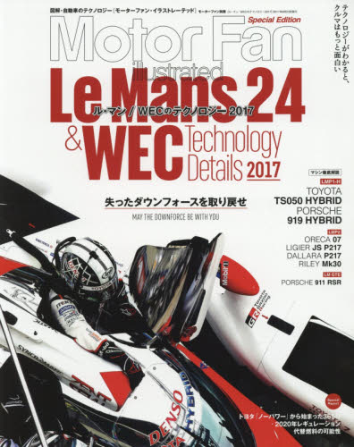 Motor Fan illustrated Le Mans 24 & WEC