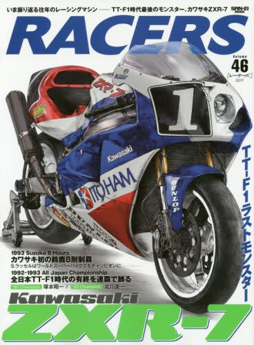 良書網 RACERS 46 出版社: 三栄書房 Code/ISBN: 9784779633294