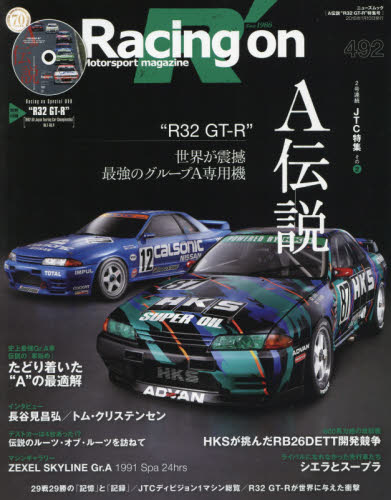 Racing On Magazine 492