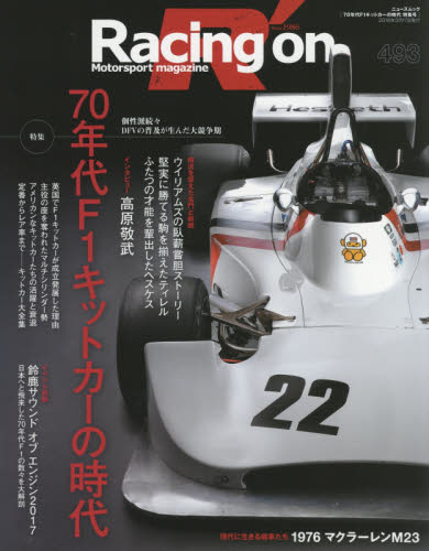 Racing On Magazine 493