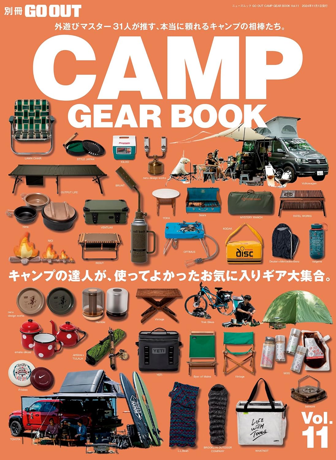 良書網 ＣＡＭＰ　ＧＥＡＲ　ＢＯＯＫ　Ｖｏｌ．１１ 出版社: 三栄 Code/ISBN: 9784779650932