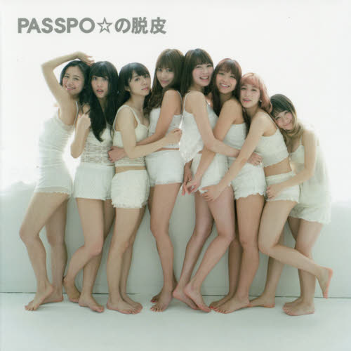 良書網 PASSPO☆の脱皮 出版社: エムオン・エンタテインメント Code/ISBN: 9784789736480