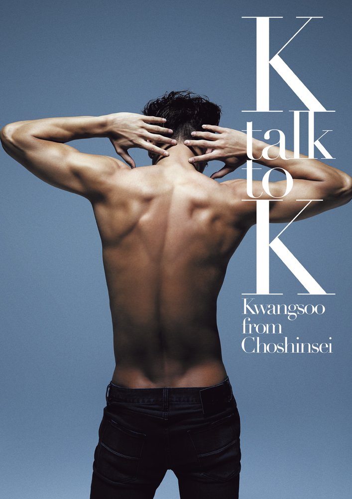 Kwangsoo from 超新星 K talk to K