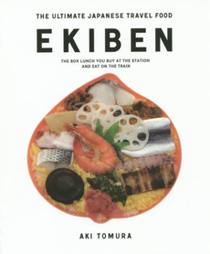 良書網 EKIBEN The Ultimate Japanese Travel Food【駅弁オールカラー写真集】 出版社: ＩＢＣパブリッシング Code/ISBN: 9784794603364