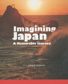 Imagining Japan A Memorable Journey