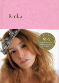 良書網 Rinka 出版社: 宝島社 Code/ISBN: 9784796655309