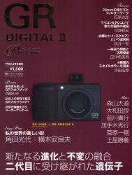良書網 GR DIGITAL ･ﾊﾟｰﾌｪｸﾄｶﾞｲﾄﾞ SOFTBANK MOOK 出版社: 福岡ソフトバンクホーク Code/ISBN: 9784797348125