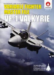 Variable Fighter Master File VF-1 Valkyrie U.N.SPACY 成層圏の翼