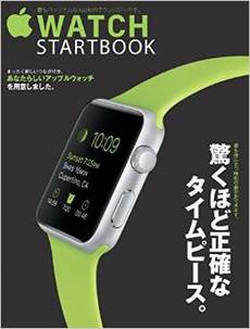 Apple Watch Start Book