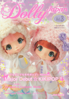 良書網 Dolly Japan Vol.3 出版社: ホビージャパン Code/ISBN: 9784798609492