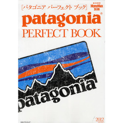 patagonia PERFECT BOOK 2012 Fall and Winter [特價品]