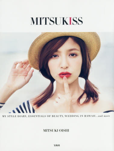 MITSUKISS MY STYLE DIARY, ESSENTIALS OF BEAUTY, WEDDING IN HAWAII, and more