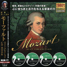 CD BOOK MOZART BEST COLLECTION