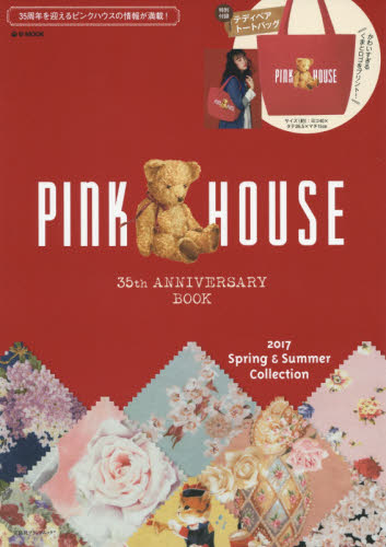 良書網 PINK HOUSE 35th ANNIVERSARY BOOK 出版社: 宝島社 Code/ISBN: 9784800265111